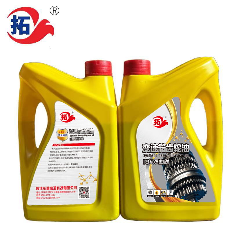 【新品上市】变速箱齿轮油